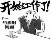 太原夜场招聘云顶国际营销经理诚邀加盟，共创辉煌业绩！
